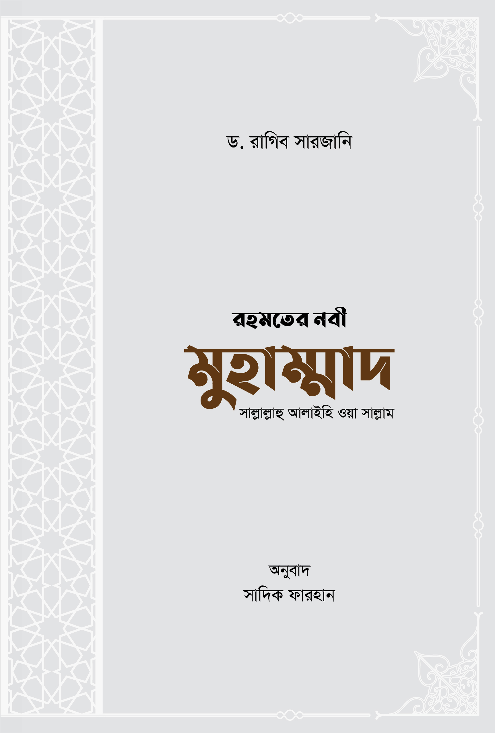 durbar_shop Books